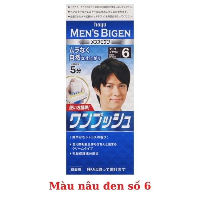Thuốc nhuộm tóc cho nam Salon De Pro DARIYA Nhật Bản màu đen